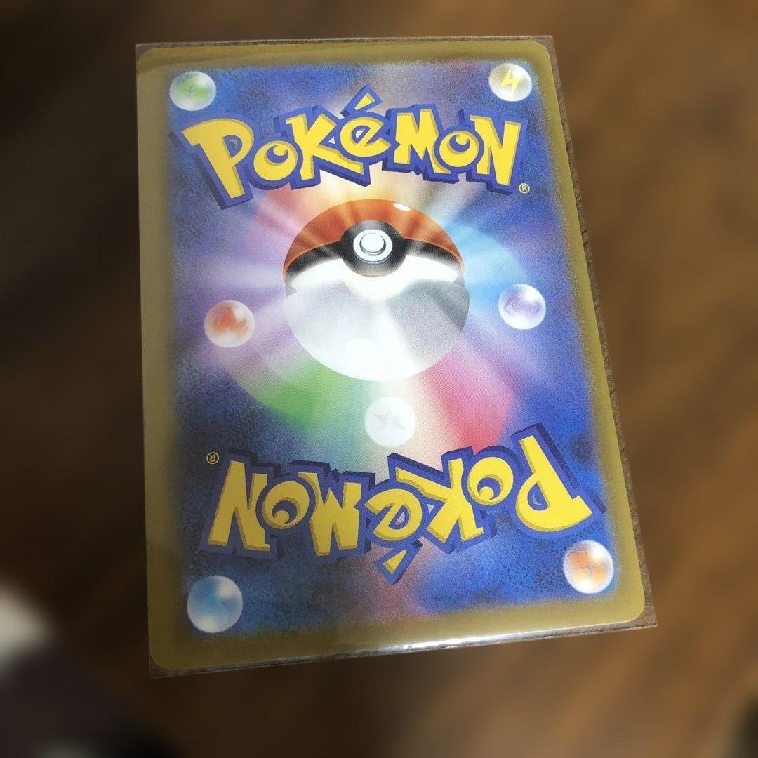 【貴重】エラーカード テレパス超エネルギー 079/080 R