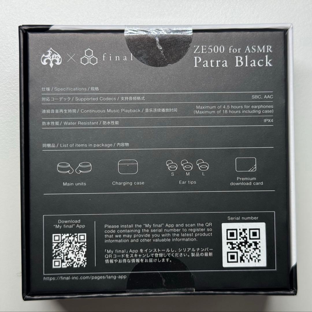 周防パトラコラボ ZE500/cotsubu 各2台 全セット 特典付