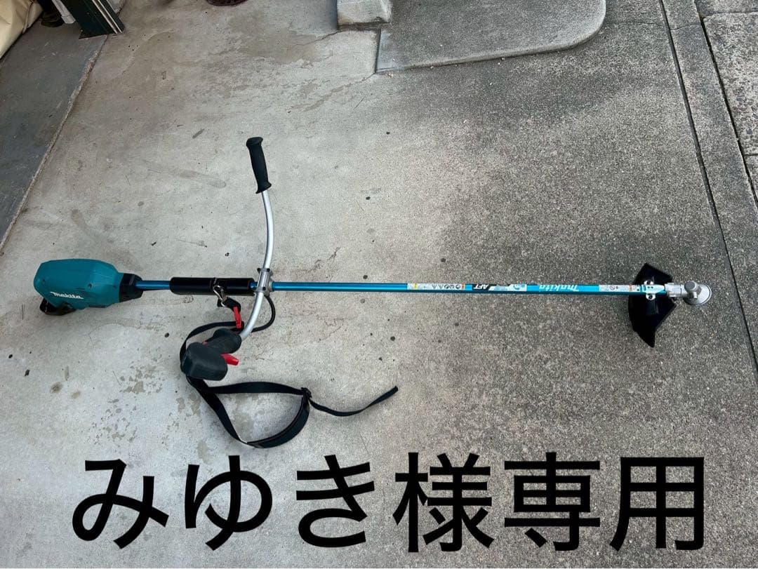 Makita 充電式草芝刈機