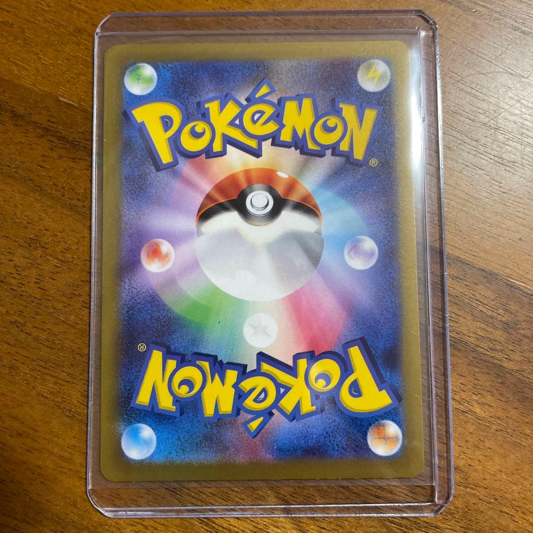 ポケモンカード【ナンジャモ SR】（クレイバースト）