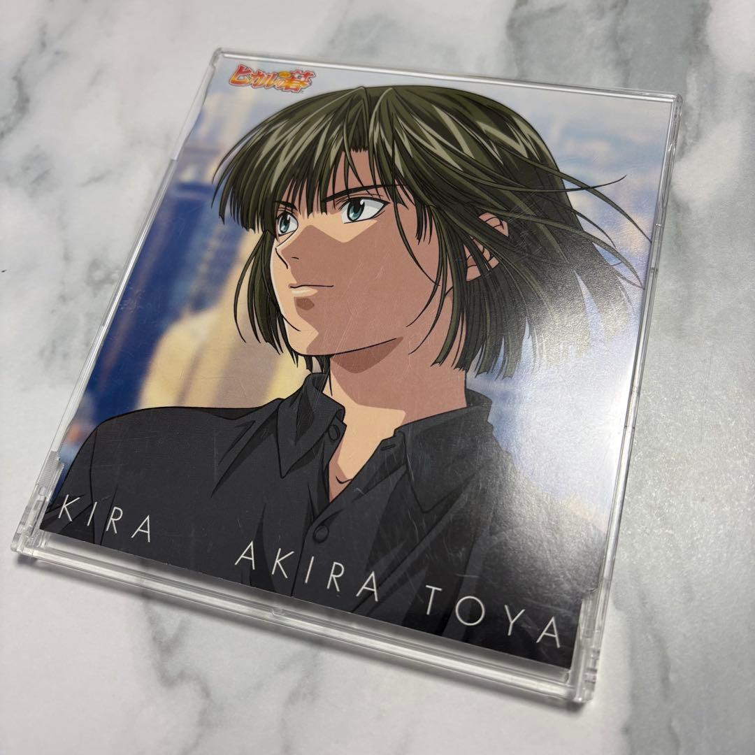 塔矢アキラ CV 小林沙苗 / 綺羅 ヒカルの碁 CD キャラソン