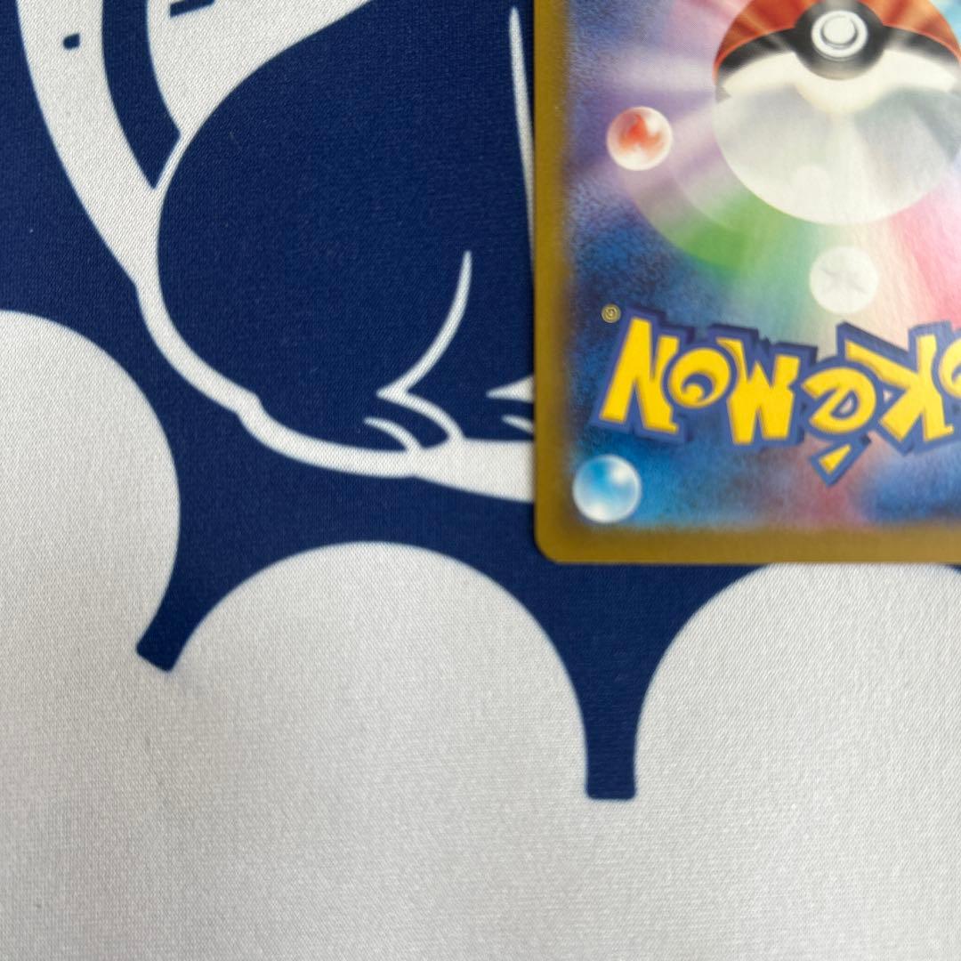 ポケモンカード ニンフィアex sar