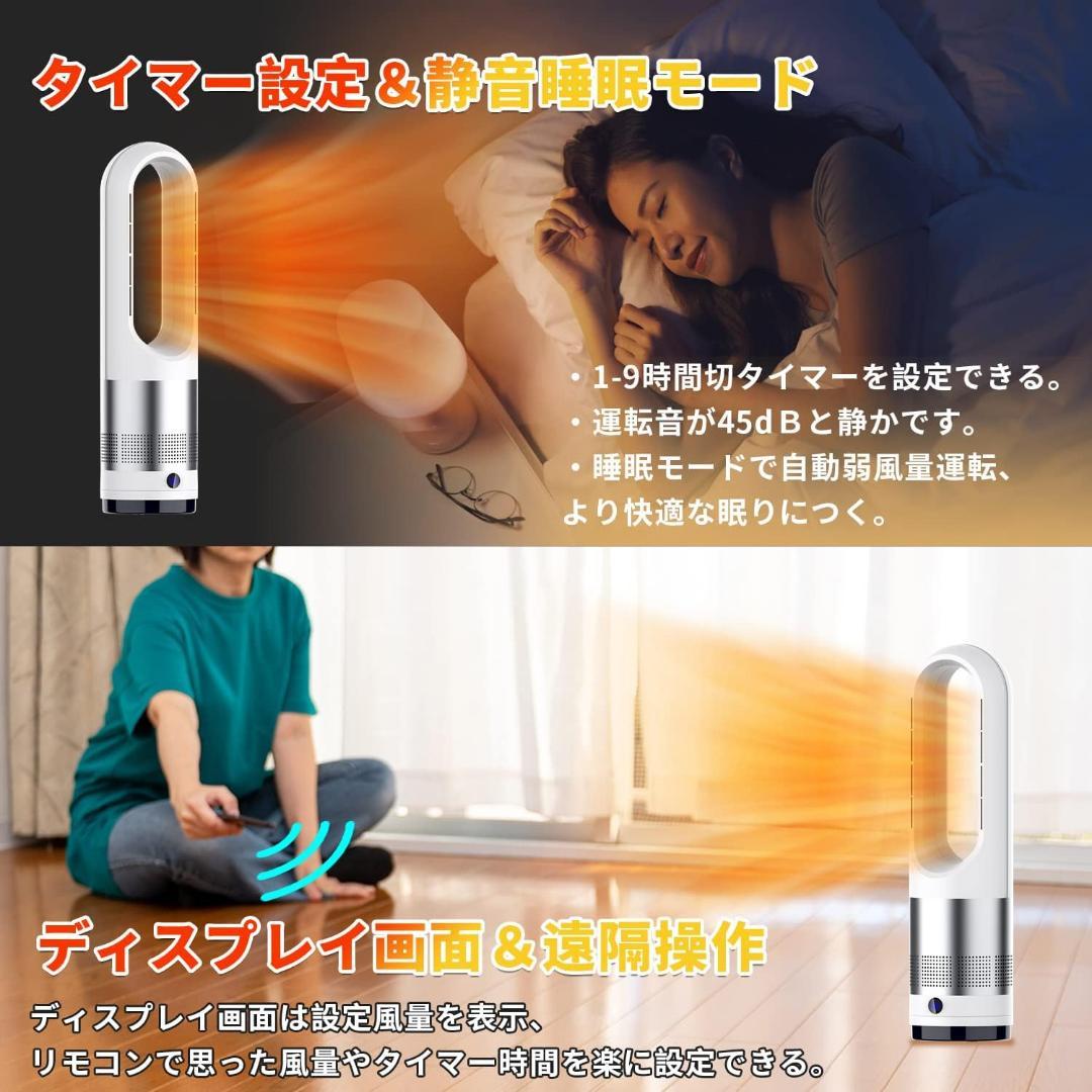 ❤️セラミックヒーター❤️ 羽根なし冷暖兼用　ヒーター 暖房器具