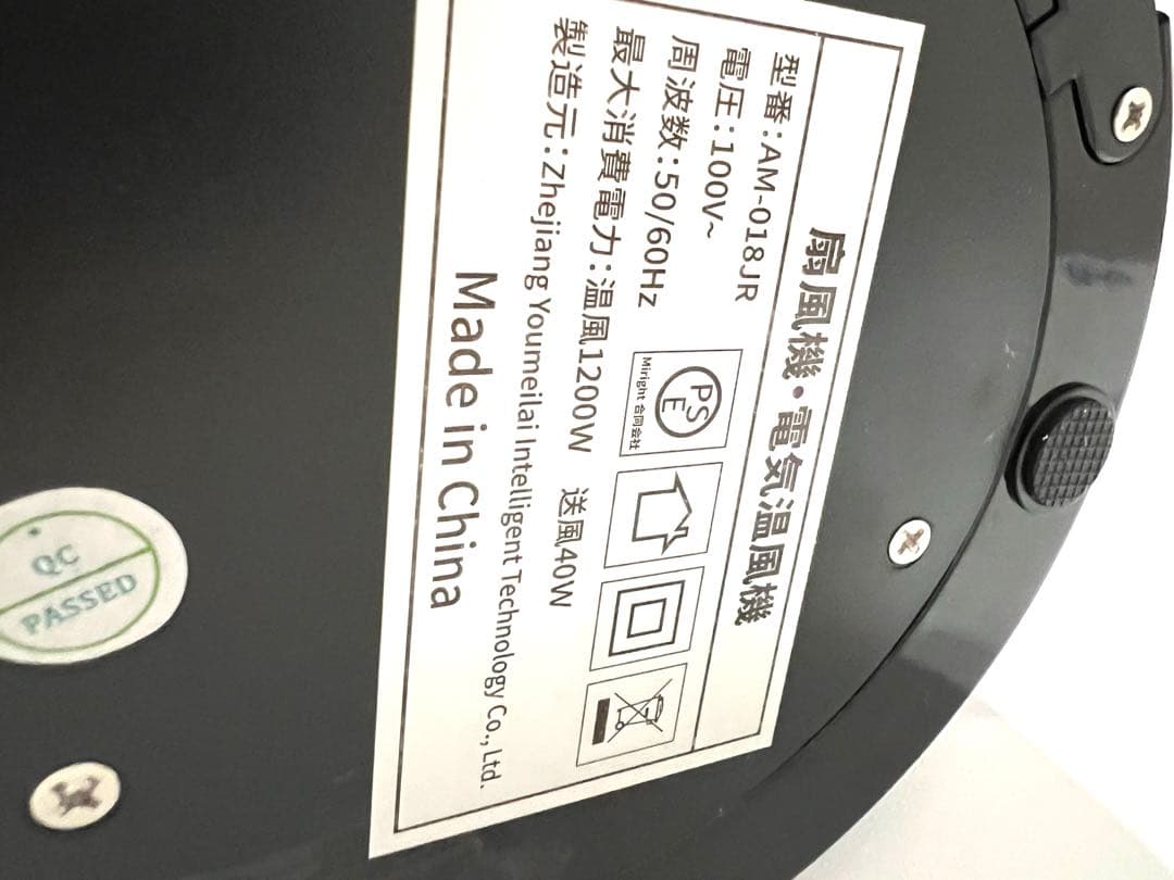 ❤️セラミックヒーター❤️ 羽根なし冷暖兼用　ヒーター 暖房器具