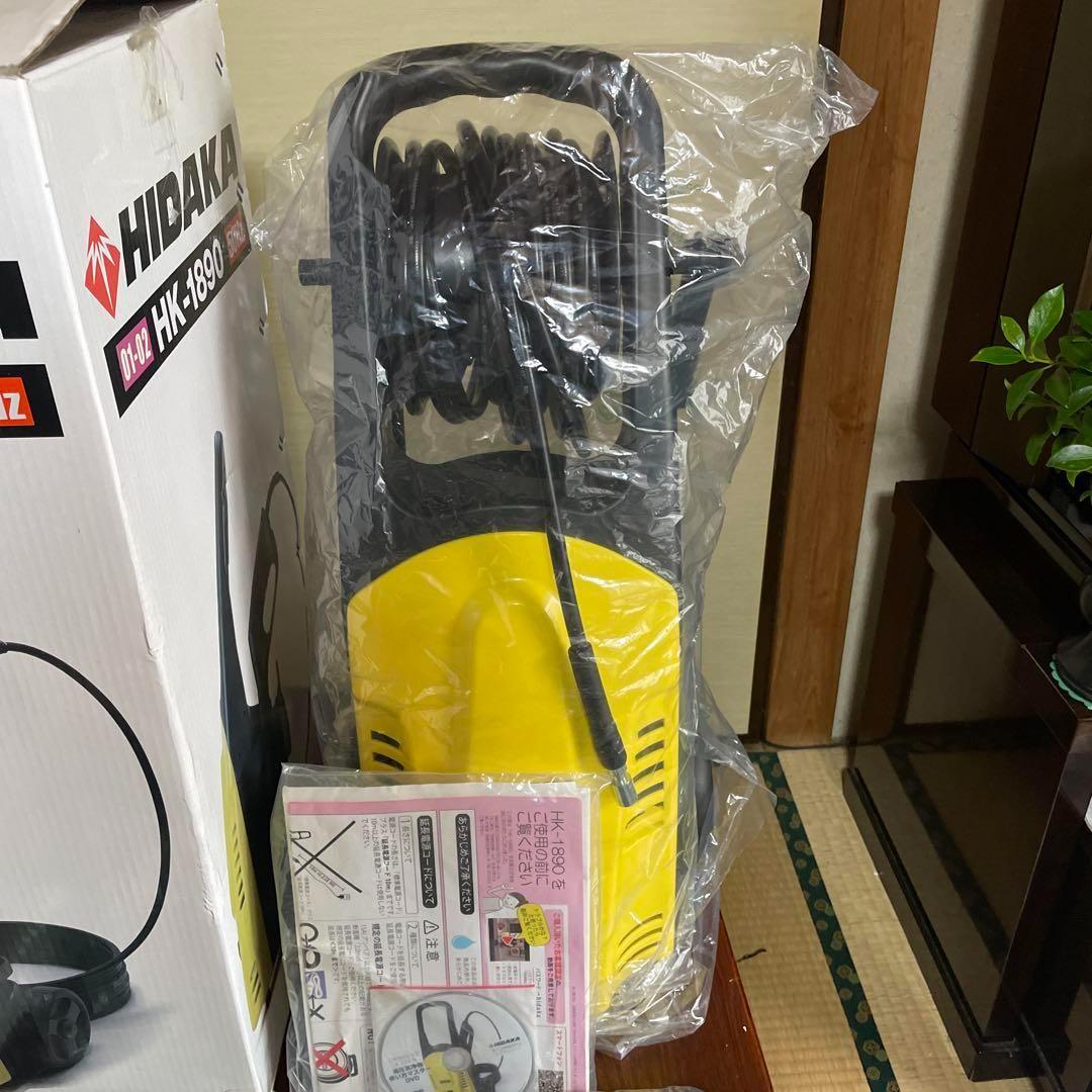 【美品】HIDAKA 高圧洗浄機 HK-1890 スペシャルセット 50Hz