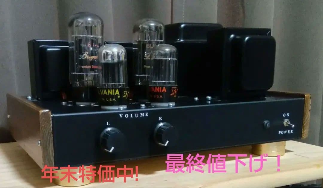 6L6GCシングル真空管アンプ　自作　年末特価中!