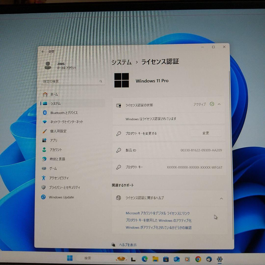 デル　VOSTRO200sⒹ　WIN11中古良品PC　即使用可