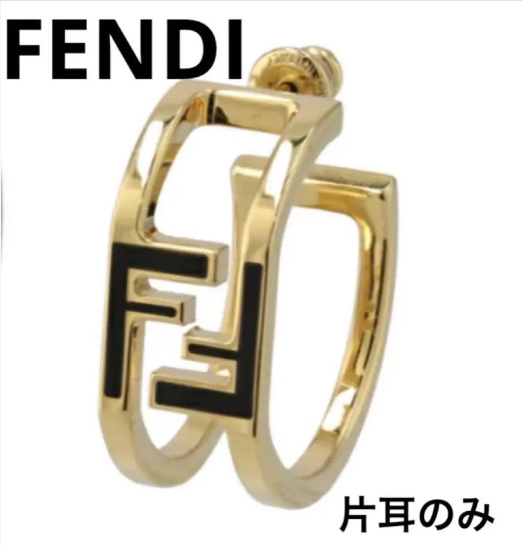 フェンディ FENDI フープピアス フォーエバー ロゴ ゴールド アクセサリー