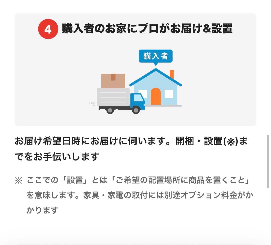 ニトリ　カップボード　レジューム120-2TG-S WH/120-2QH-R