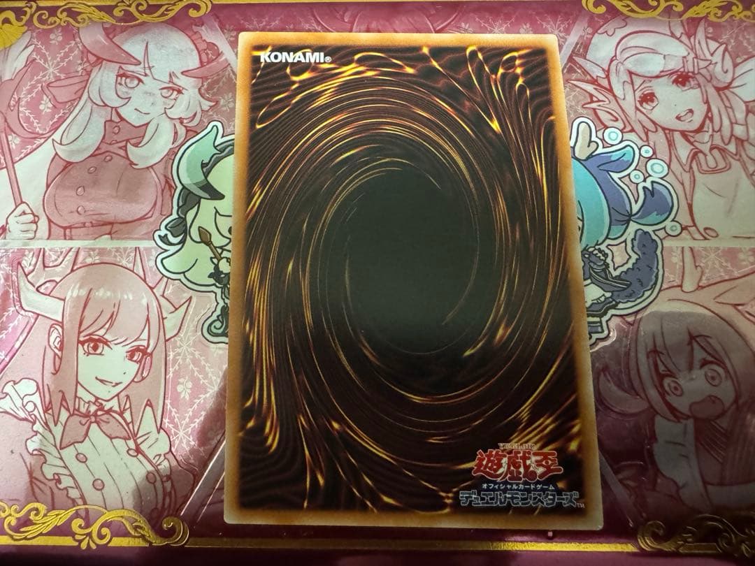 遊戯王　灰流うらら　25th シークレットレア