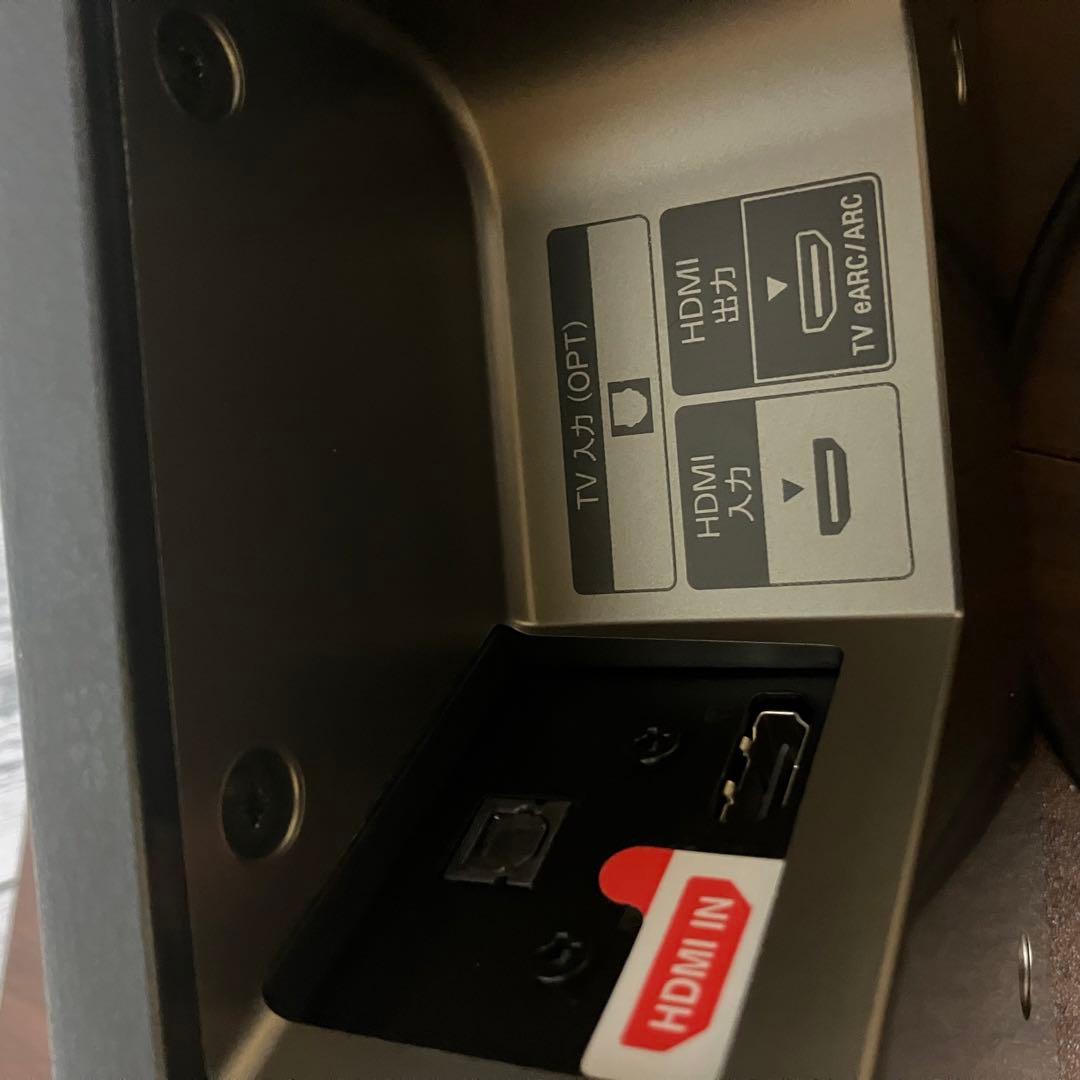 SONY HT-X8500 サウンドバー スピーカー 2020年製 動作確認済