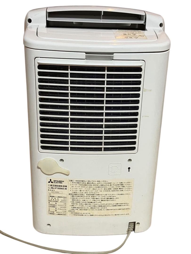 山*口様 三菱 MJ-P180NX-W 除湿機 衣類乾燥機 SARARI ハイパ