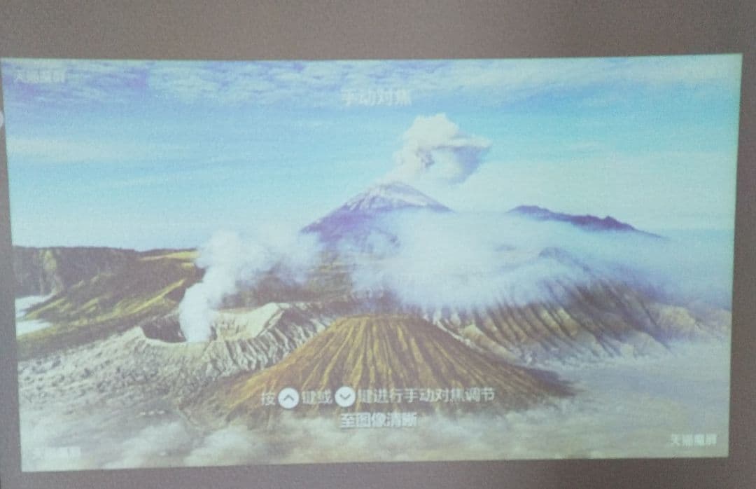 【美品】天猫プロジェクター　A1