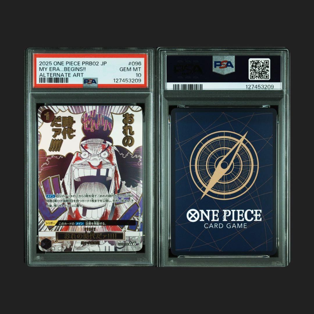 ワンピースカード　PSA10 おれの時代だ　ティーチ　黒ひげ　SP