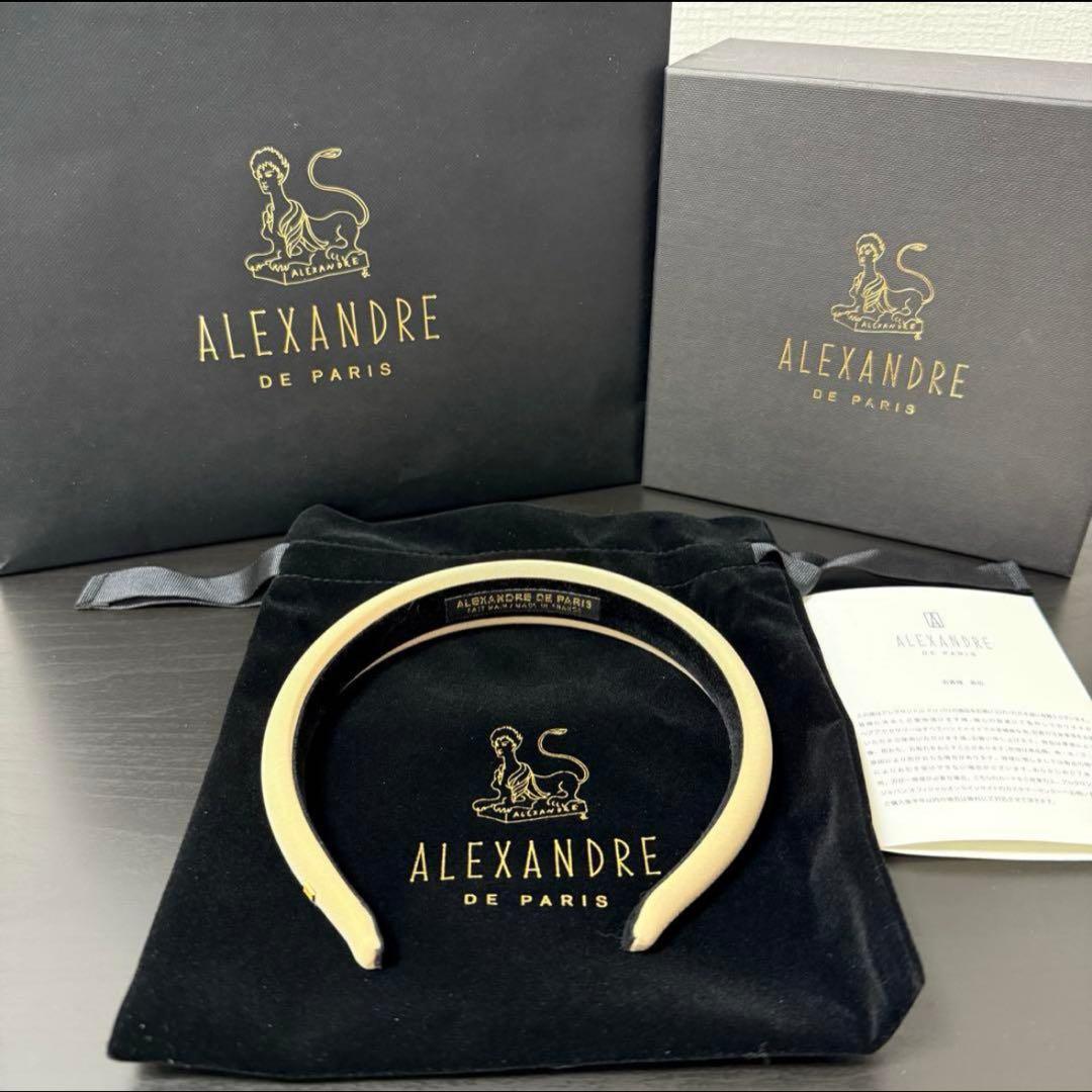 ALEXANDRE DE PARIS ヘアバンド ベージュ