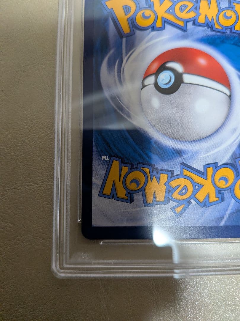 リーリエ SR SM4+ GXバトルブースト 119/114　中国