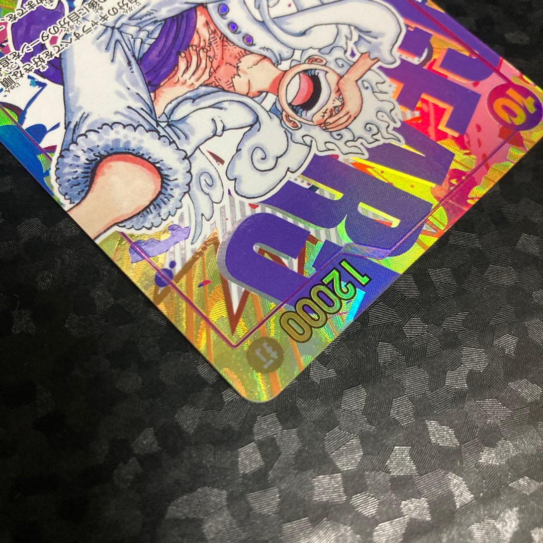 ワンピースカード　ルフィ　シクパラ　OP05