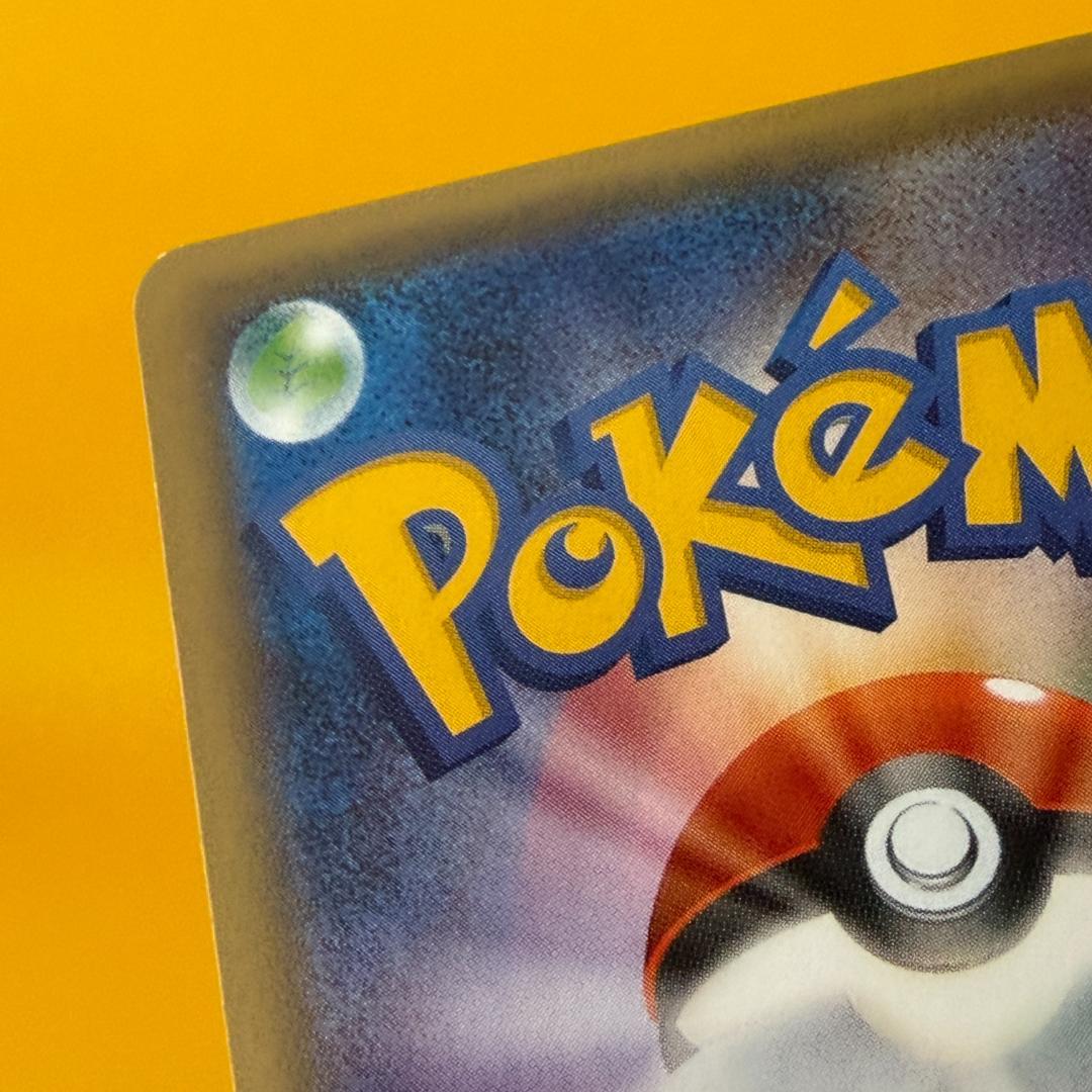 デデンネ U CP3 ポケキュンコレクション 012/032 激レア ポケカ