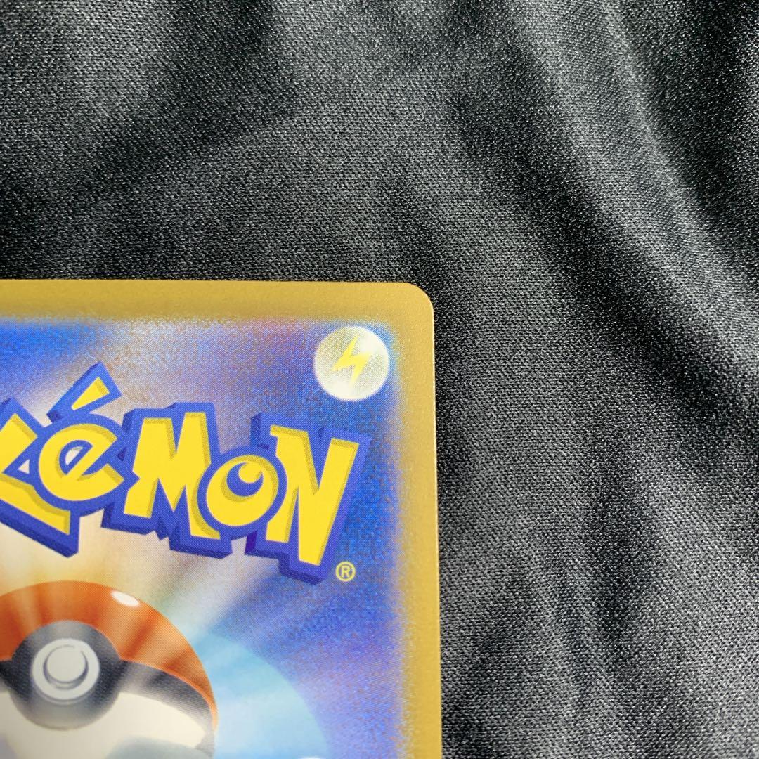 ロケット団のミュウツー SAR メガドリームex 237/193