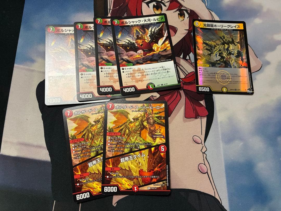 デュエマ リース ボルシャック デッキ(調整パーツ付き)