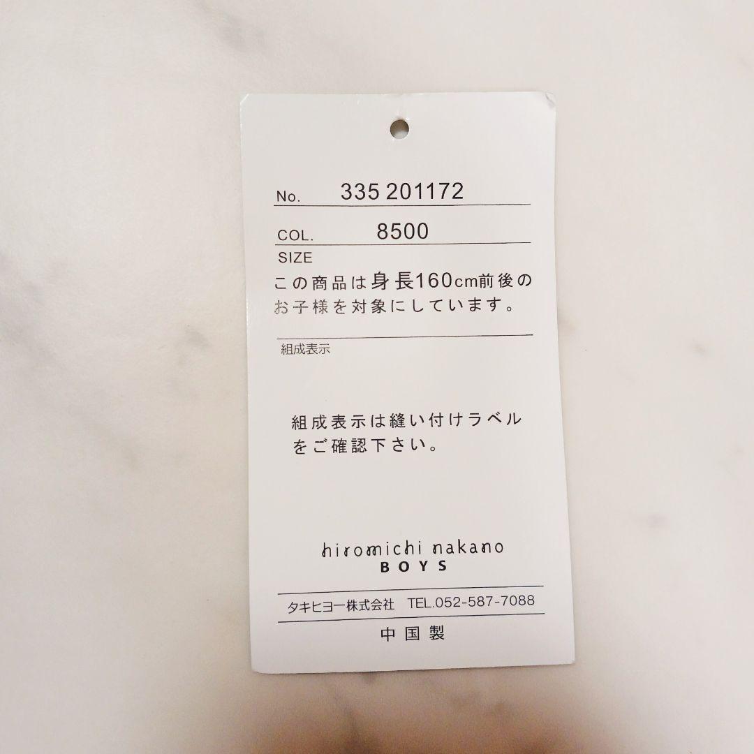 ヒロミチナカノ キッズスーツ フォーマルスーツ 4点セット 150