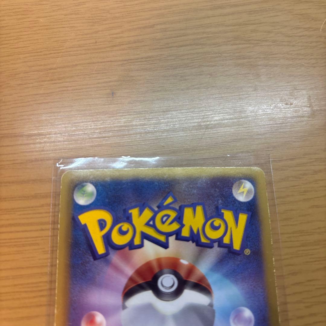 シェイミEX SR 21/20 53/52 2枚セット