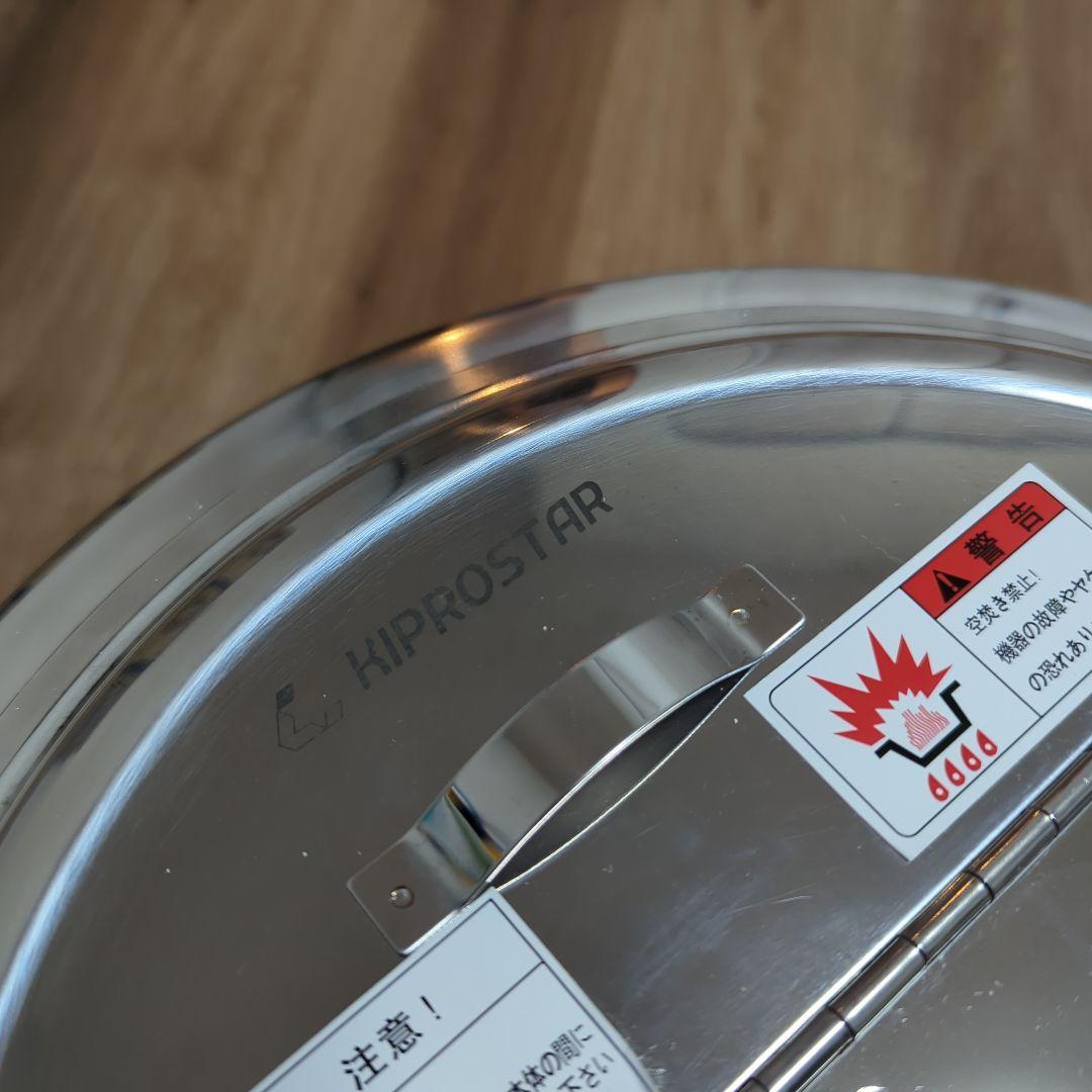 KIPROSTAR 湯煎式スープジャー10L