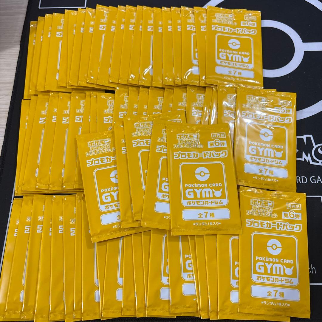 ポケカ　ジムバトルプロモ　2〜10弾　計221枚セット　未開封