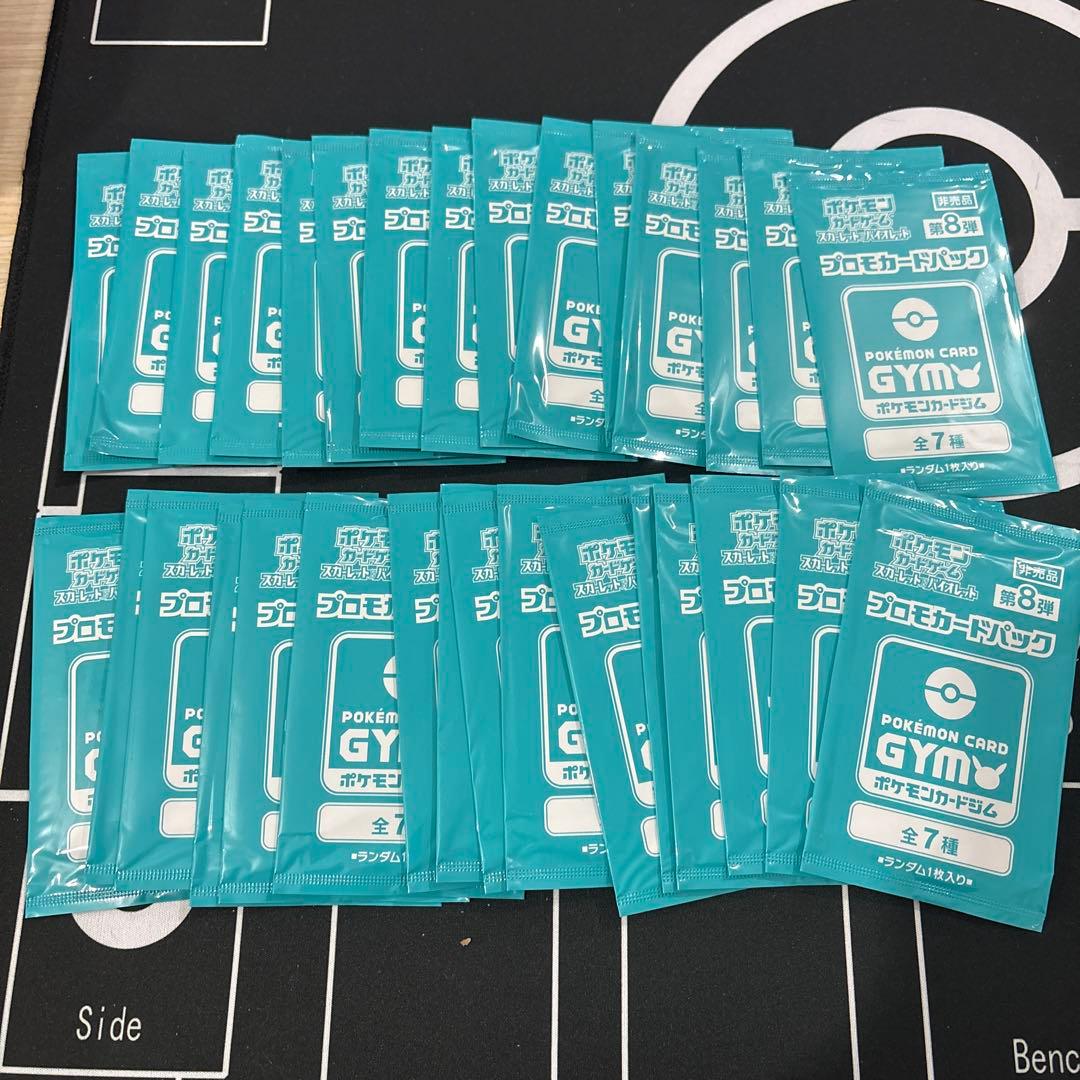 ポケカ　ジムバトルプロモ　2〜10弾　計221枚セット　未開封