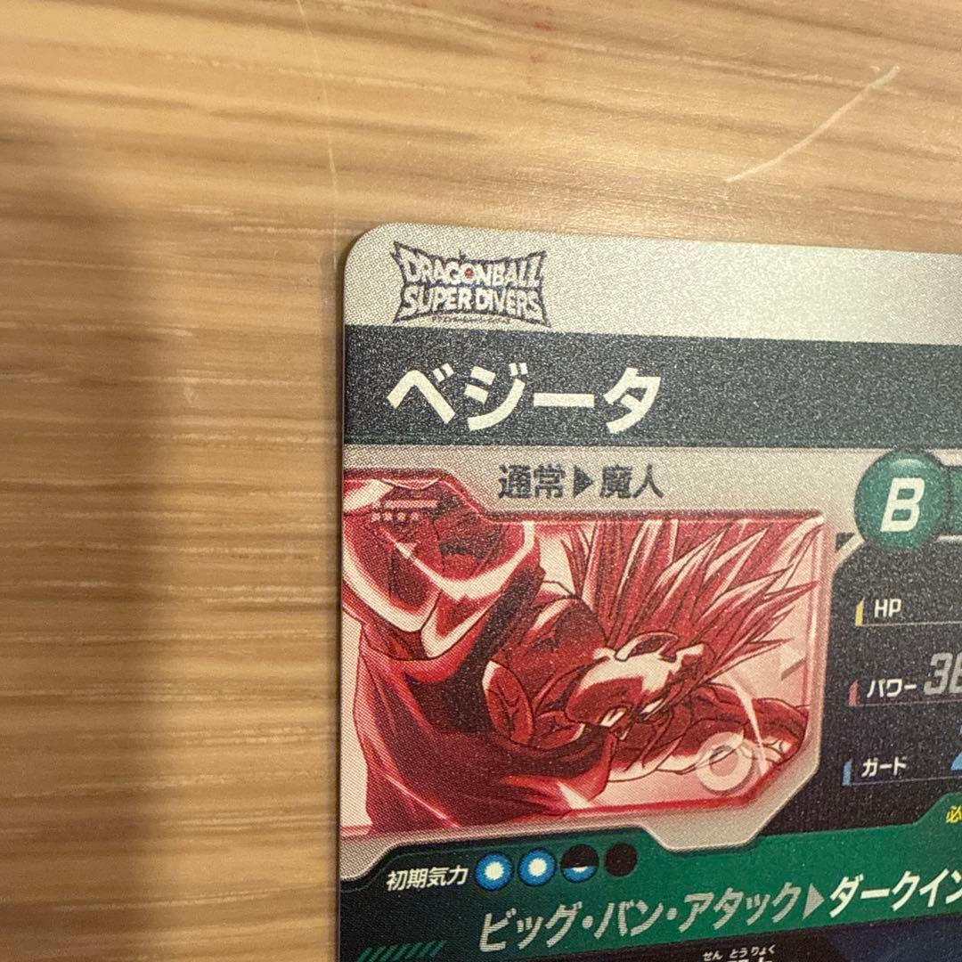 SDV6-034ベジータ パラレル ドラゴンボールスーパーダイバーズ