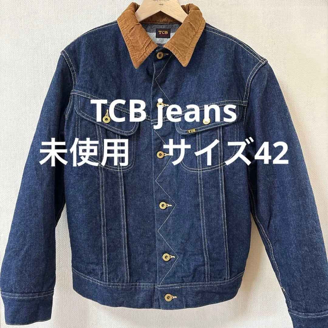 TCB jeans サイズ42 未使用