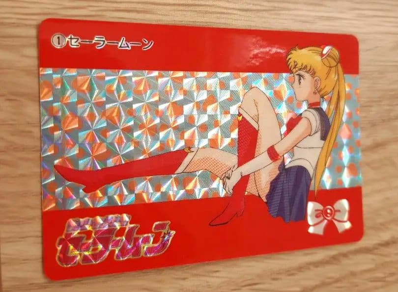 セーラームーン カード No.1　1992年当時物　希少