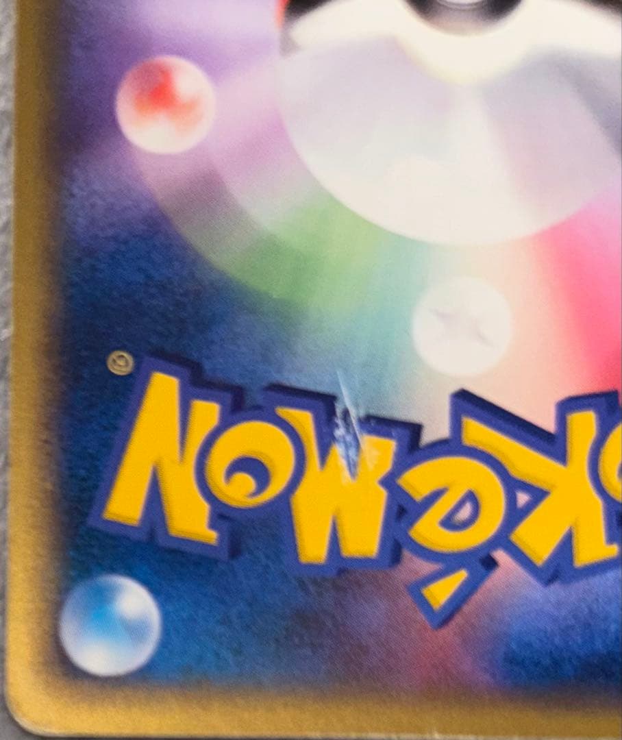 ポケモンカード引退品 コレクションカード+ノーマル等約1500枚