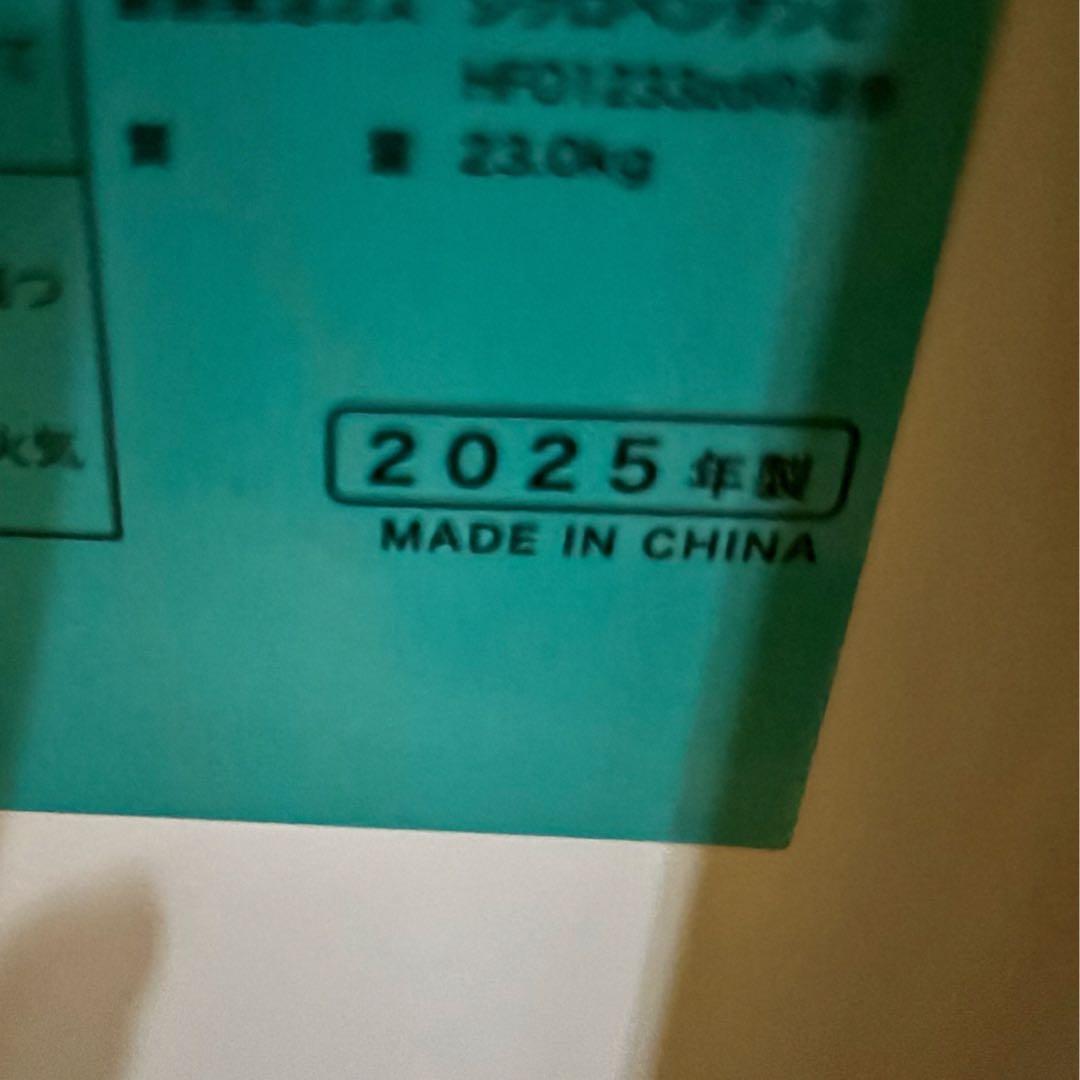 中古美品 Haier 冷蔵庫 2025年製 小型 87L 2ドア 一人暮らし