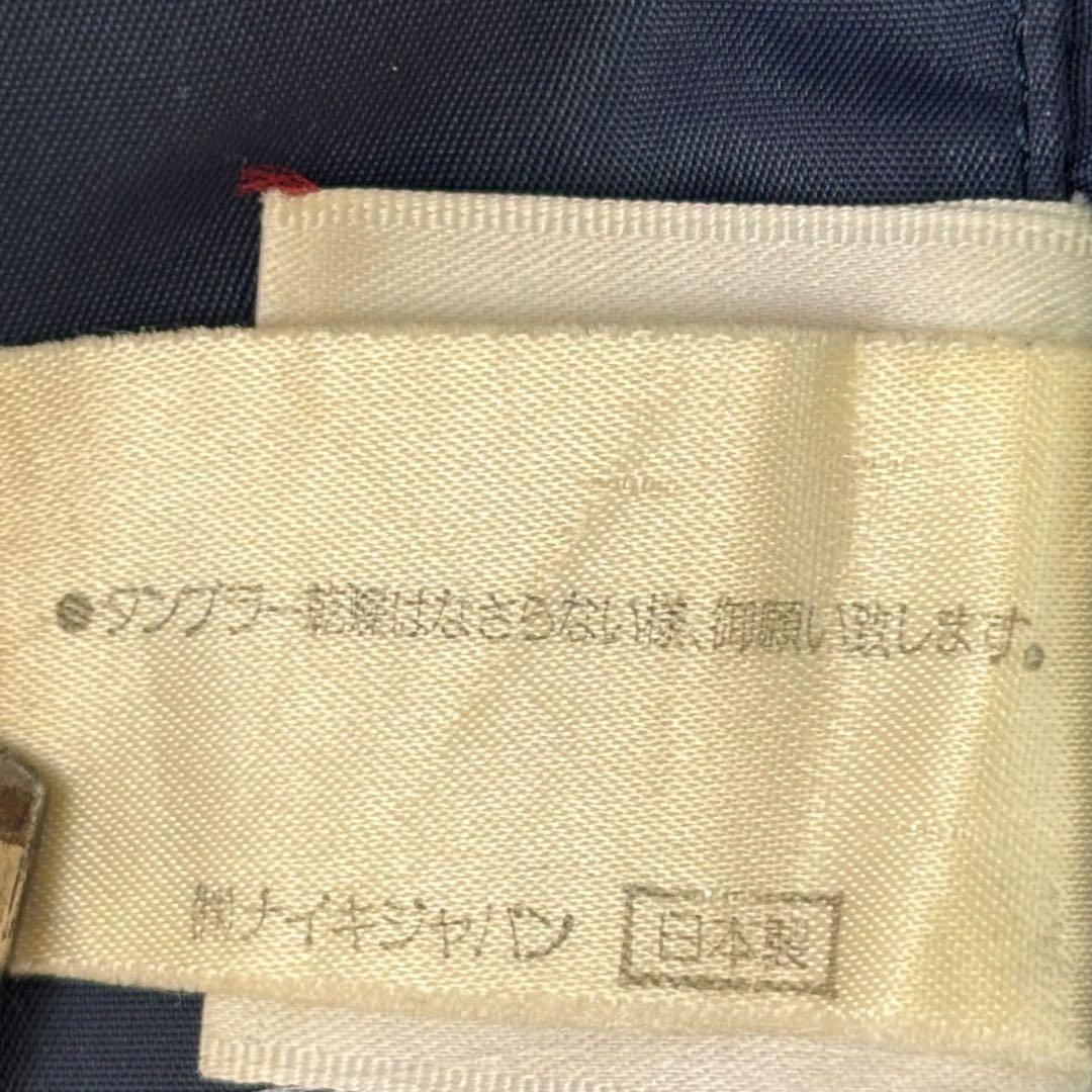 90s NIKE コーチジャケット 紺 L銀タグ バスケタグ USAヴィンテージ