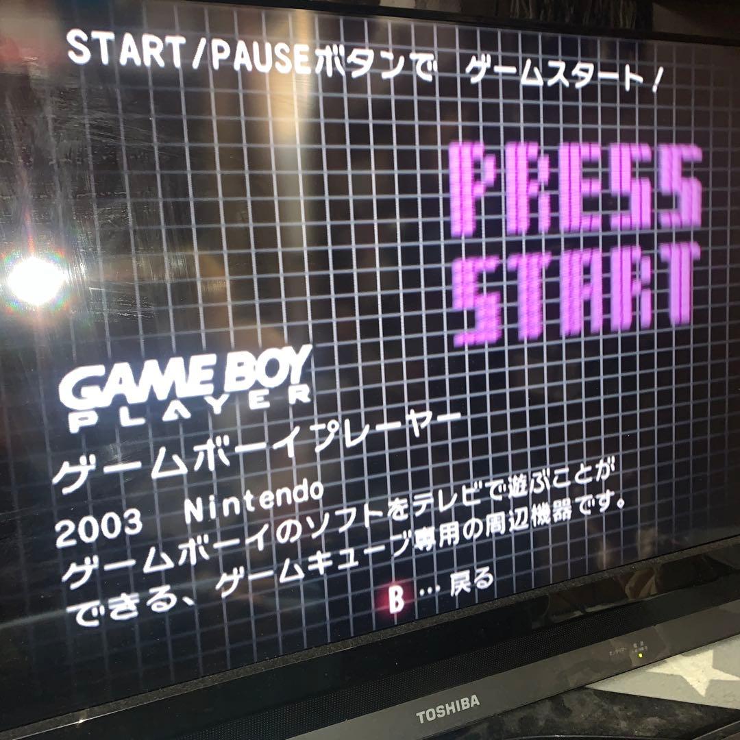 ゲームキューブ ゲームボーイプレーヤー シルバー