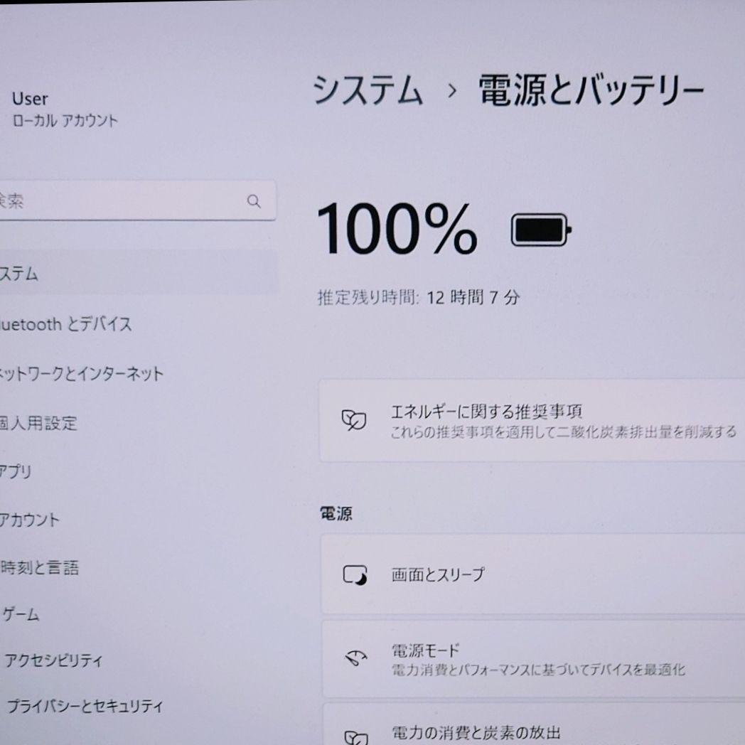 2023年11月 日本製 美品 HP 爆速 13世代i7 32GB 1TB