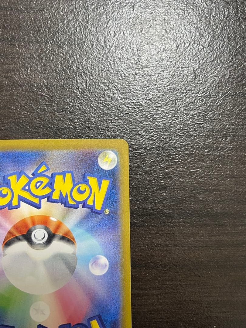 ロケット団のミュウツーex SAR 237/193「MEGAドリームex」)