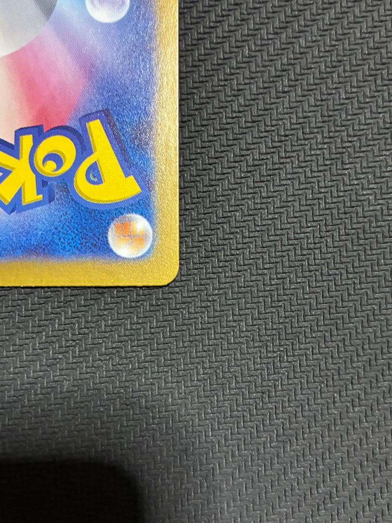 ポケカ　リーリエのピッピex　sar