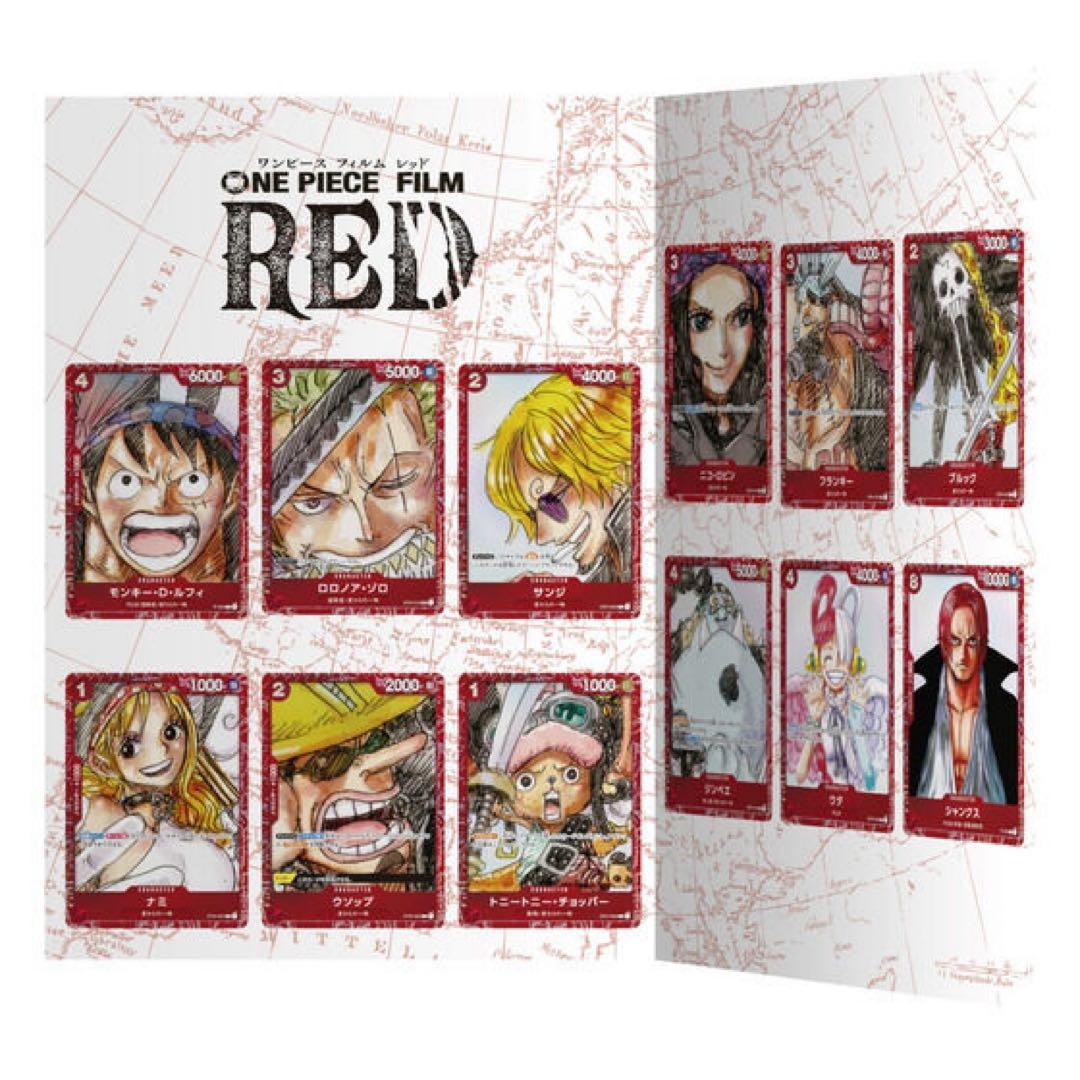 【新品未開封】プレミアムカードコレクション‐ONEPIECE FILM RED‐
