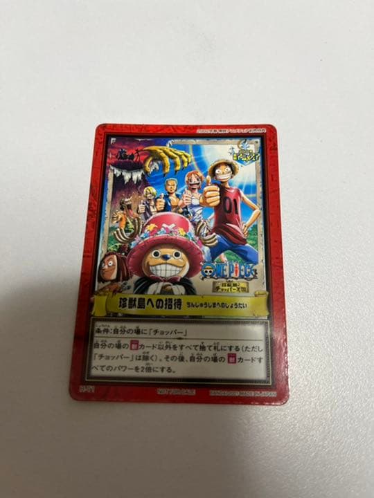 ワンピース　カード　映画特典　2枚