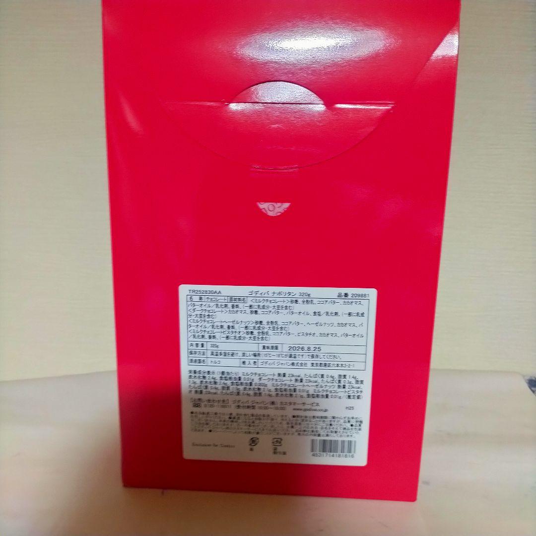 ゴディバナポリタンチョコレート4種320g 50個セット