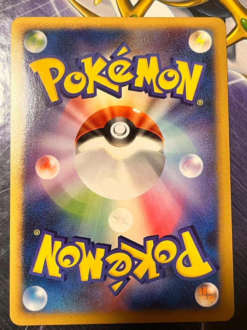 【極美品】ポケモンカード　ランターン　HP90 初版　019 L2