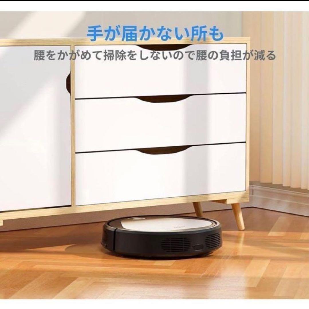 【現品限り】新品★Trifo EMMA ロボット掃除機 4000Pa 水拭き A