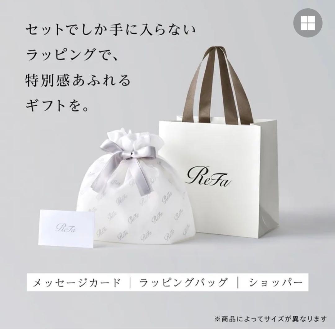 ReFaプレミアムラッピングセット SSリファハートブラシ+ハートコーム+ミスト