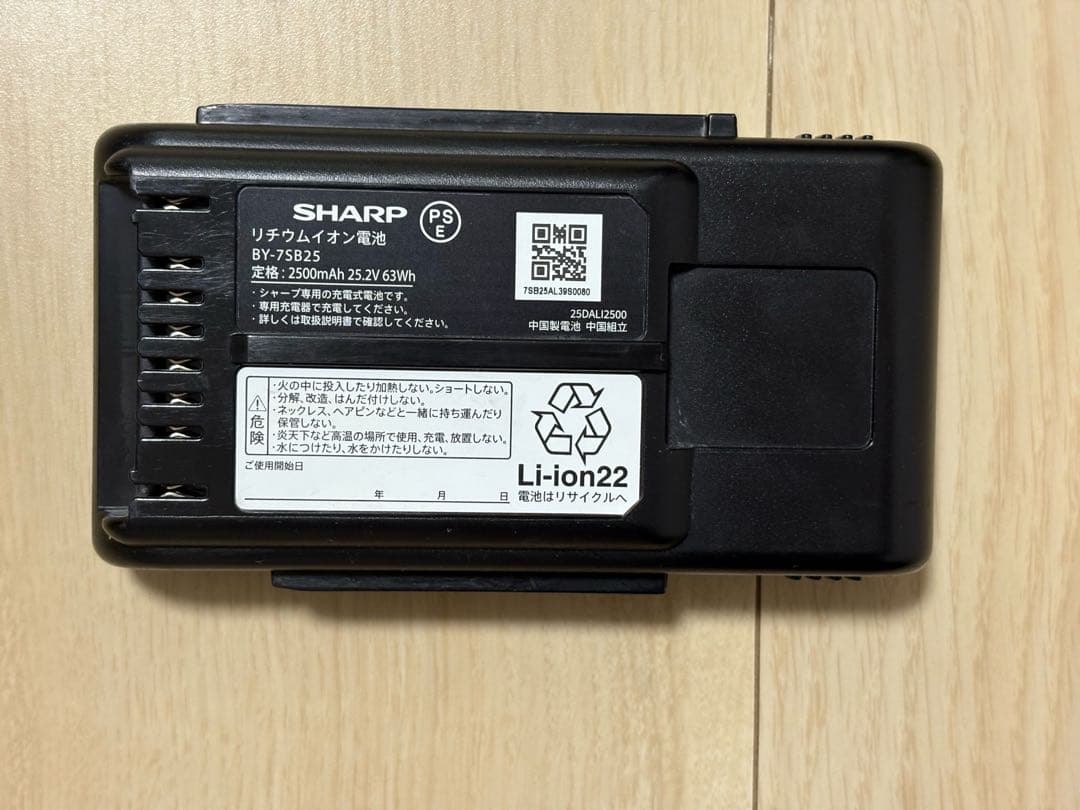 SHARP EC-HR7-T RACTIVE AIR スティッククリーナー掃除機