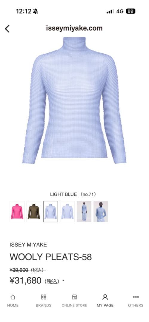 超美品ISSEYMIYAKEウーリープリーツWOOLY PLEATSライトブルー