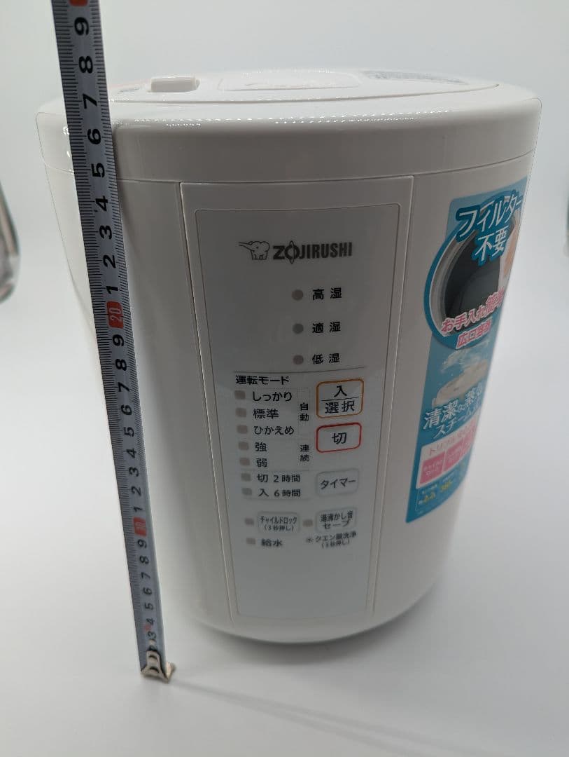 象印　スチーム式加湿器　2021年製