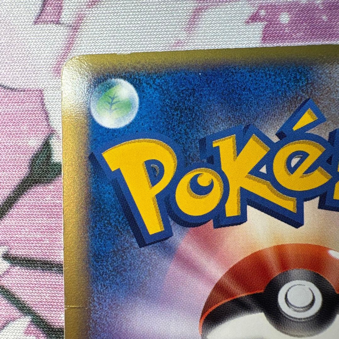 R団のカビゴンex 062/084 ロケット団の逆襲 ZM7-159-JGF