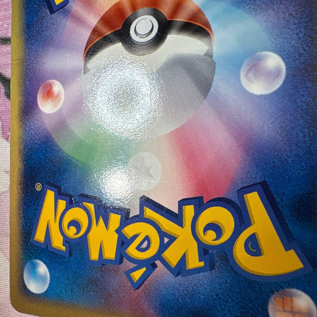 R団のカビゴンex 062/084 ロケット団の逆襲 ZM7-159-JGF